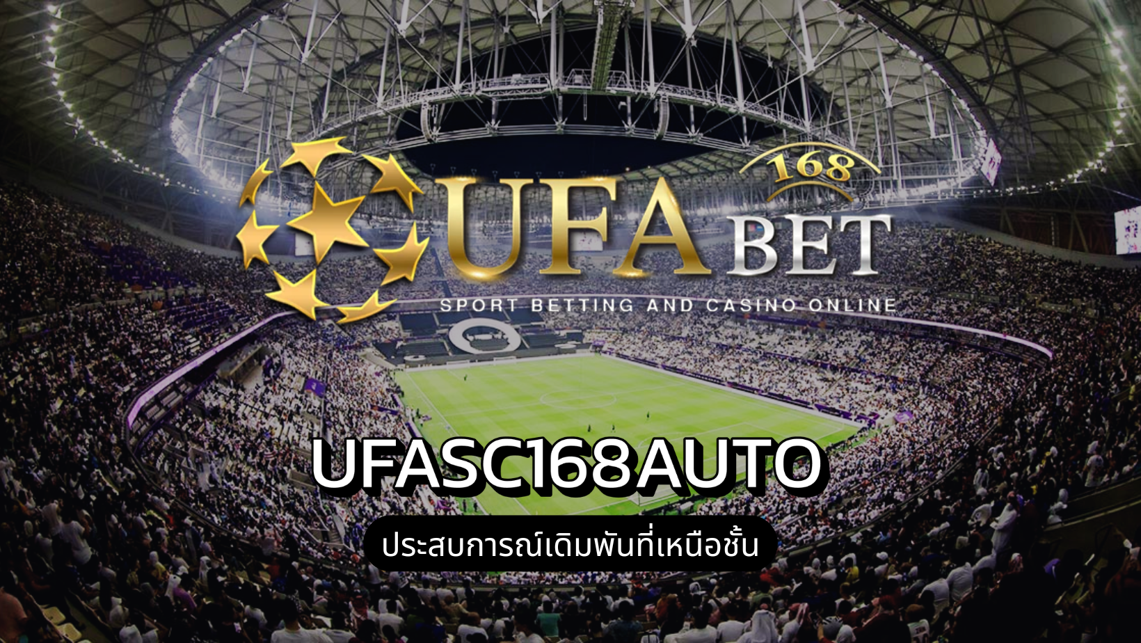 UFASC168AUTO